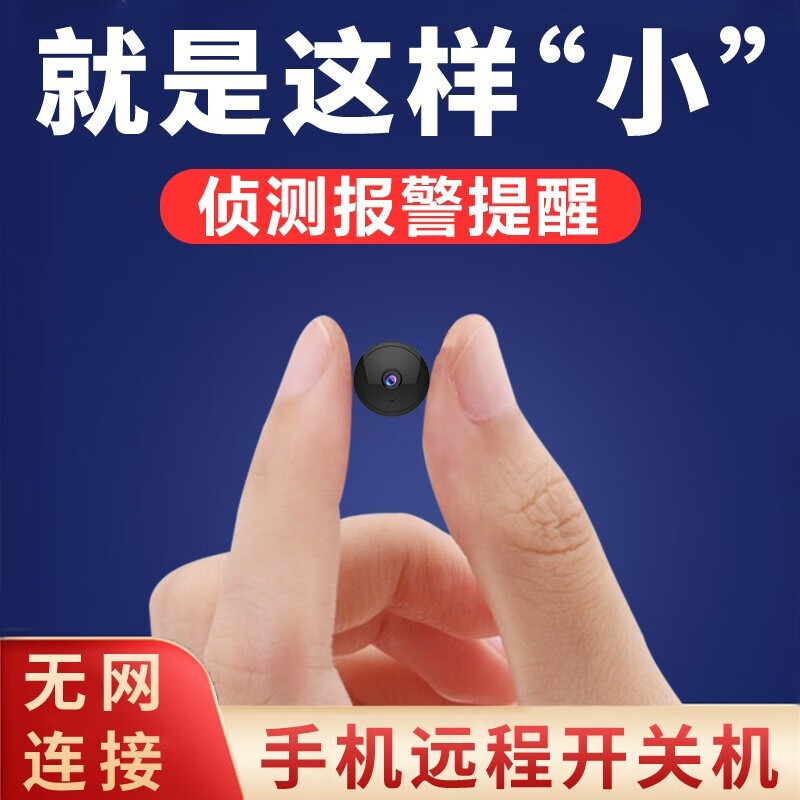 工业安防监控价格分析助手|工业安防监控价格走势图