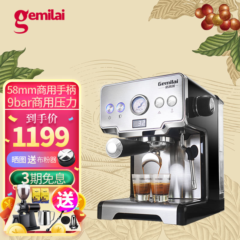 格米莱(gemilai)crm3605半自动咖啡机评测?专家深度剖析?