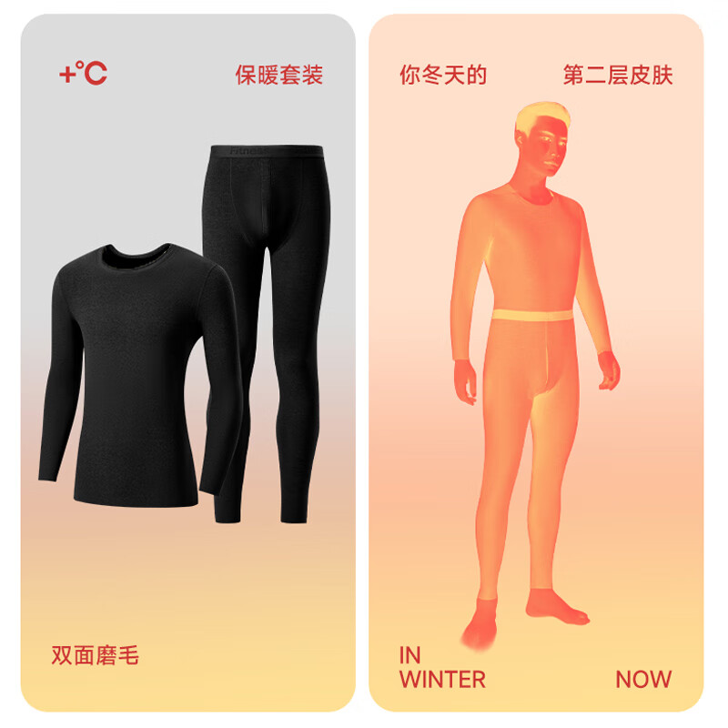 CabraKalani男士保暖内衣男圆领秋衣秋裤套装磨毛加绒加厚基础贴身打底打底衫 A品牌专柜加绒黑色 XL