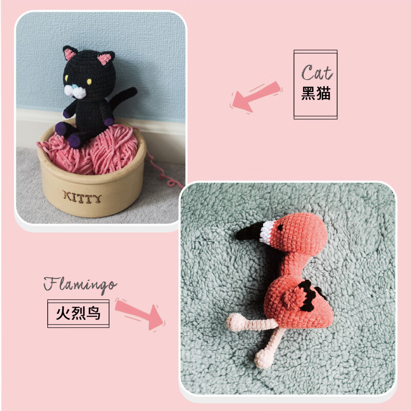 正版全新 钩针动物玩偶 24款钩织物品 上手就会 钩出时尚玩偶单品