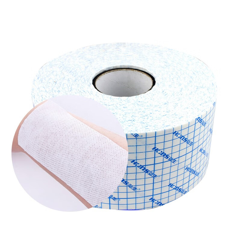 弘生医用胶布透气脱敏胶带空敷贴水刺无纺布膏贴布三伏贴片三九贴敷