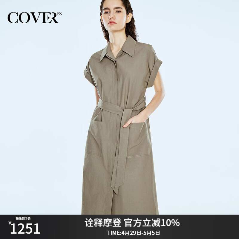 恩裳COVER2024夏季宽松棉质休闲工装衬衫连衣裙 灰绿 36