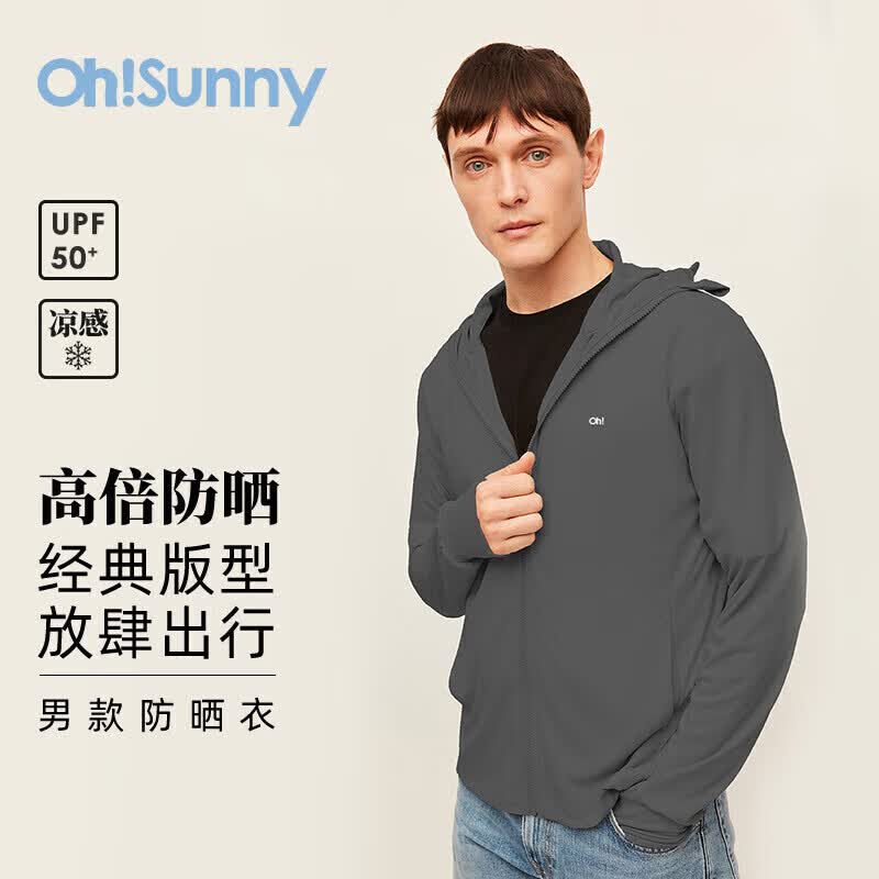 OhSunny防晒衣男护脸外套男透气速干防紫外线连帽 SMC3M165D 摩卡灰 2XL 高性价比高么？
