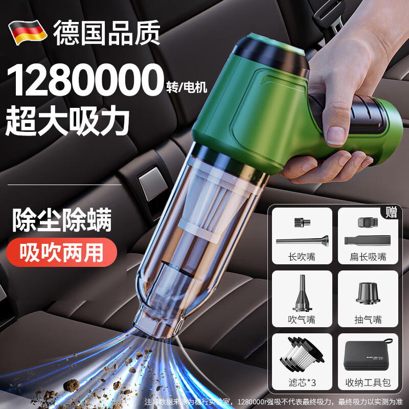 吐槽感受HKNL车载吸尘器价格是多少，用了两星期感受告知