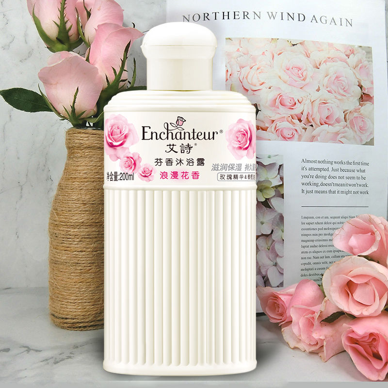 超级搜券 1080毫升蒂花之秀沐浴露自然花香浪漫香水冰凉清爽持久润肤正品 相关商品 百世得巴适同城 赛百惠返利网 天天特价 购物省钱导购返利网站