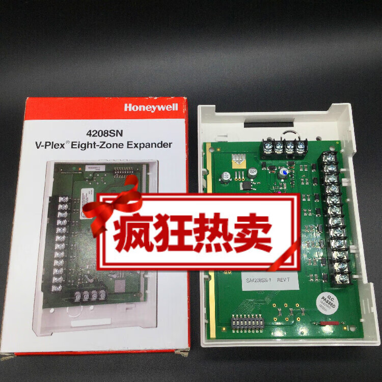 8防区总线扩充模块4208sn