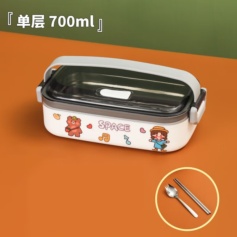 聚瑞谦 便当盒保温饭盒分隔型上班族便携带盖餐盒可微波炉 单层700ml