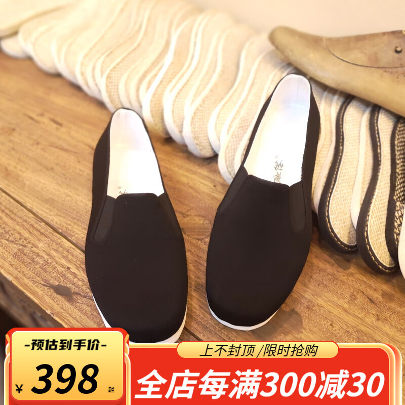 京东怎么看传统布鞋价格走势曲线图|传统布鞋价格走势