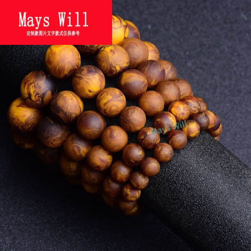 mays will龙涎香手串 龙涎香手链单圈圆珠佛珠念珠款手串 特小号10mm