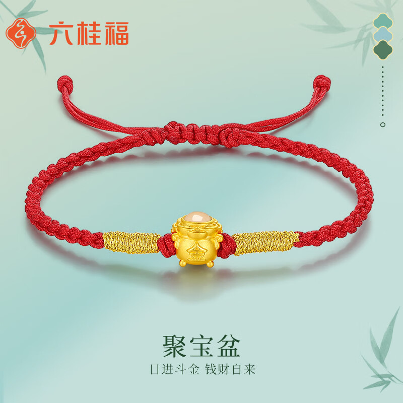 六桂福珠宝黄金转运珠女款足金聚宝盆手链和田玉红绳手绳生日七夕礼物