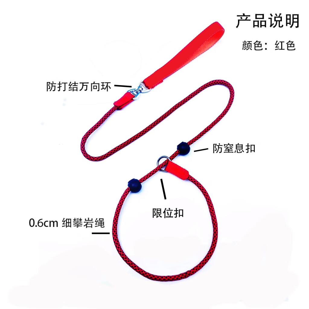 狗狗牵引绳p绳狗绳子狗链子遛狗中型大型犬柴犬柯基宠物防爆冲p链 训犬师推荐【防打结】P绳-红色 【万向环把手】总长180cm直径0.6