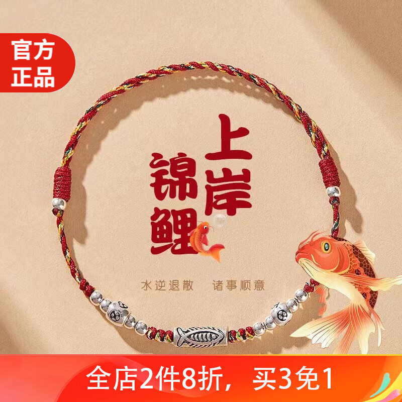 怎么查手链脚链历史价格|手链脚链价格走势图