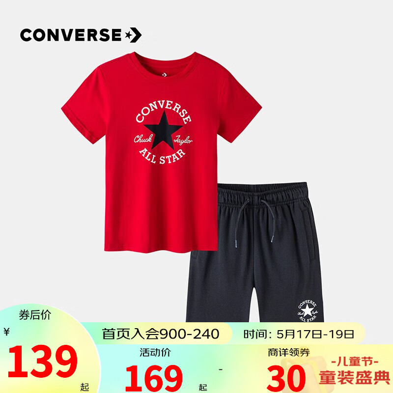 Converse 匡威童装男童纯棉背心套装夏季儿童透气无袖T恤短裤2件套 学院红 110/52(4)