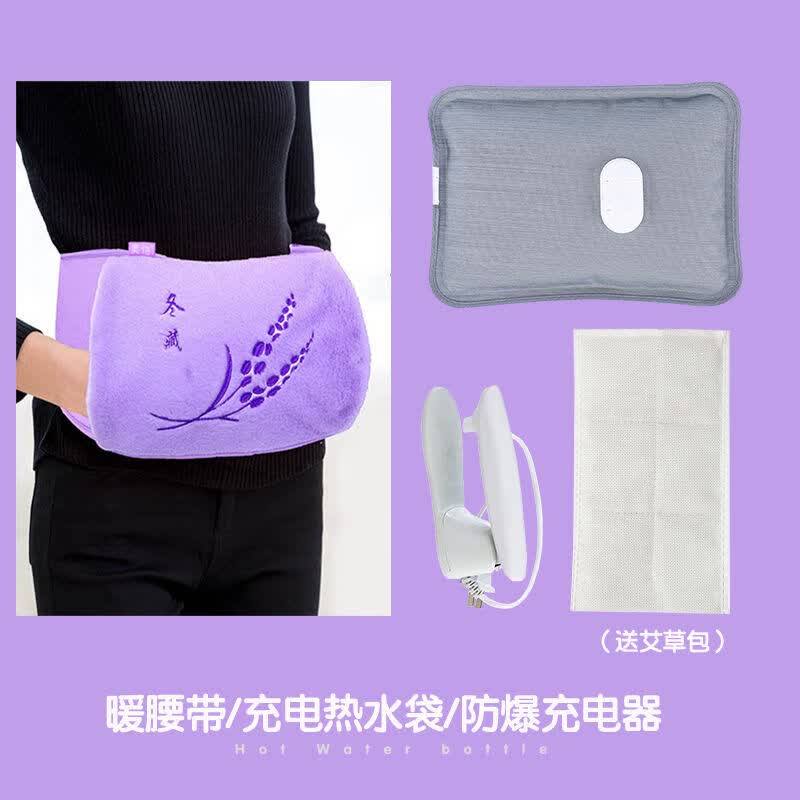 oqb热水袋暖肚子充电式带腰带暖腰暖水袋可拆洗暖手宝腰带女生暖宝宝