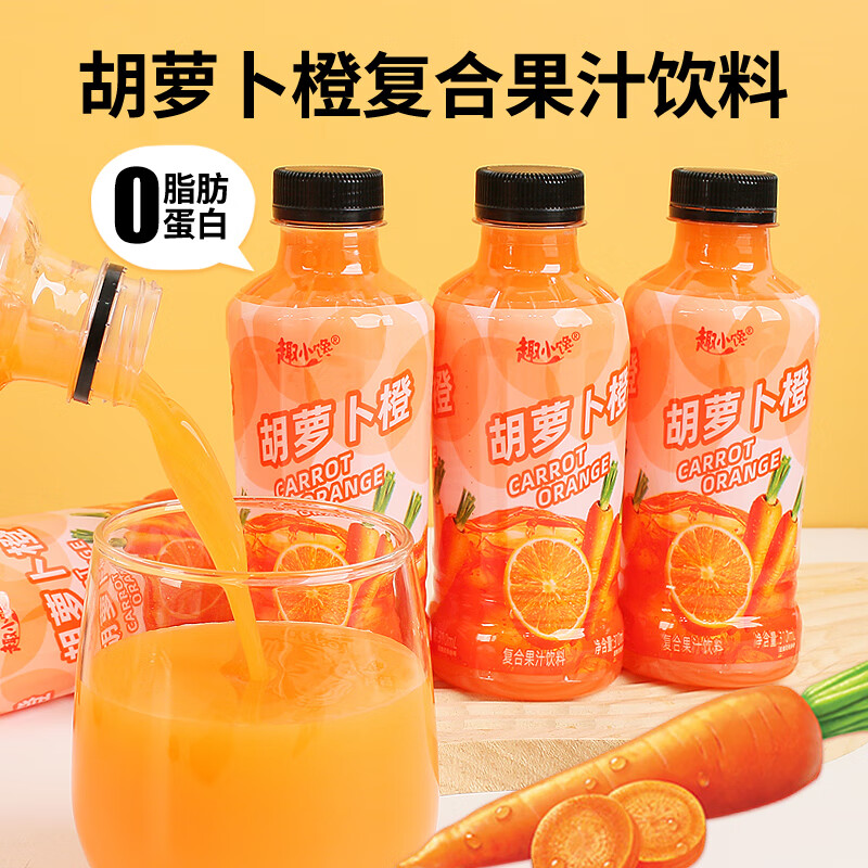 复合果汁饮料整箱小瓶装胡萝卜汁橙汁果味饮品 310ml*6瓶 胡萝卜橙汁