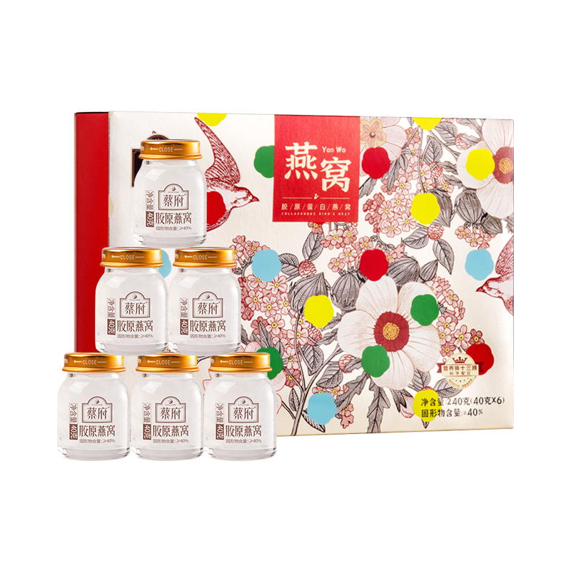 蔡府（CHAIFOO）冰糖即食燕窩膠原蛋白肽40G*6瓶 孕婦補品月子禮物福利禮盒