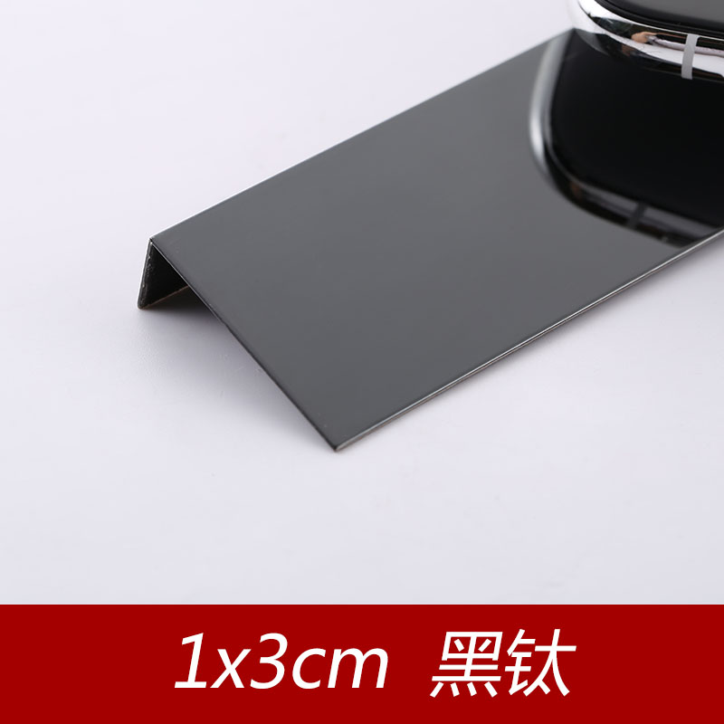 丞家(chengjia)不锈钢直角包边条扣收口条装饰线条木地板压条封 门槛