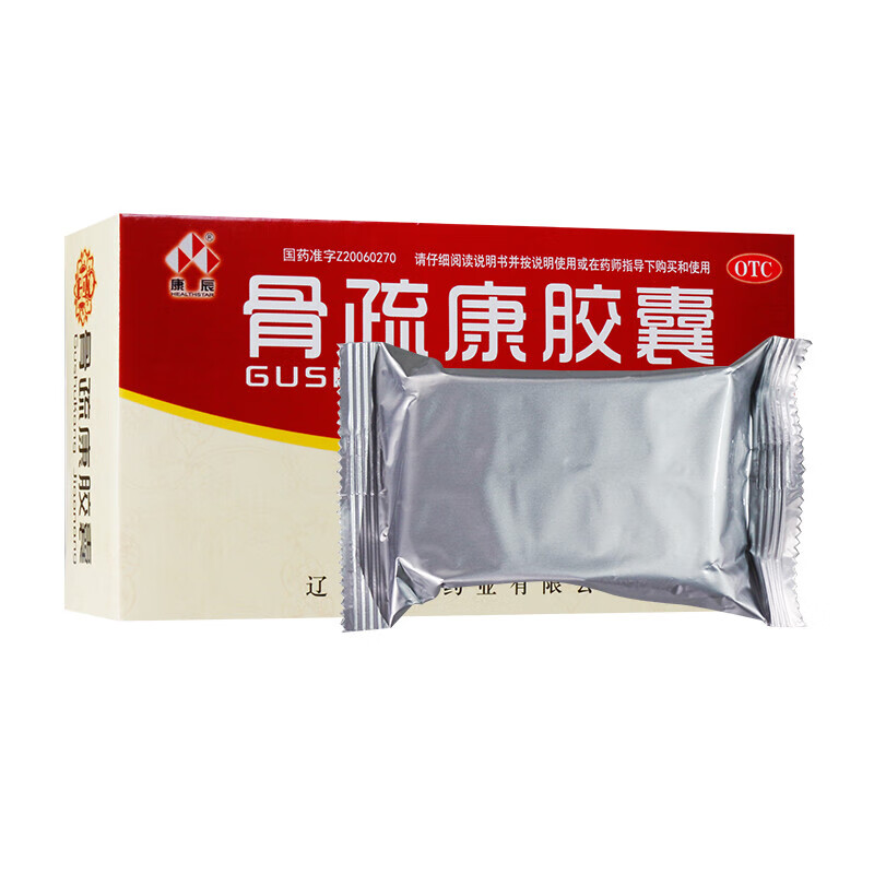 康辰 骨疏康胶囊 0.32g*40粒/盒益气壮骨 1盒装