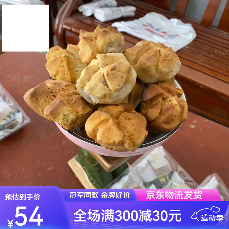 宜享健康湖北黄冈团风特产套装狗脚6个一盒装纯手工烘焙休闲零食传统