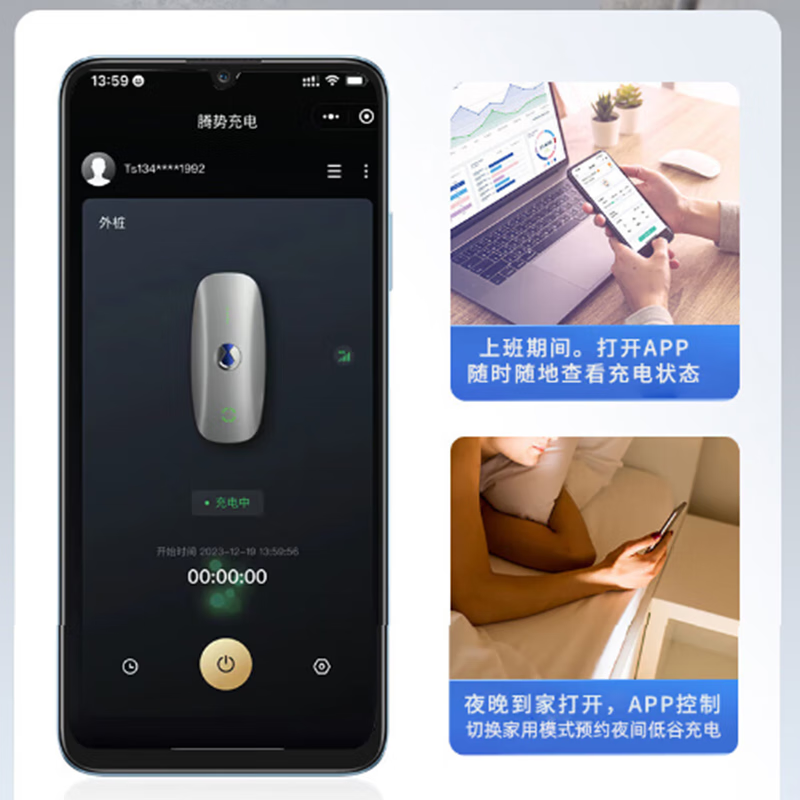 腾势D9充电桩枪器Z9 N7 N8原装新能源通用防水家用7KW交流原厂全新APP 腾势全新原厂-7kw 5米枪线 单机不含安装