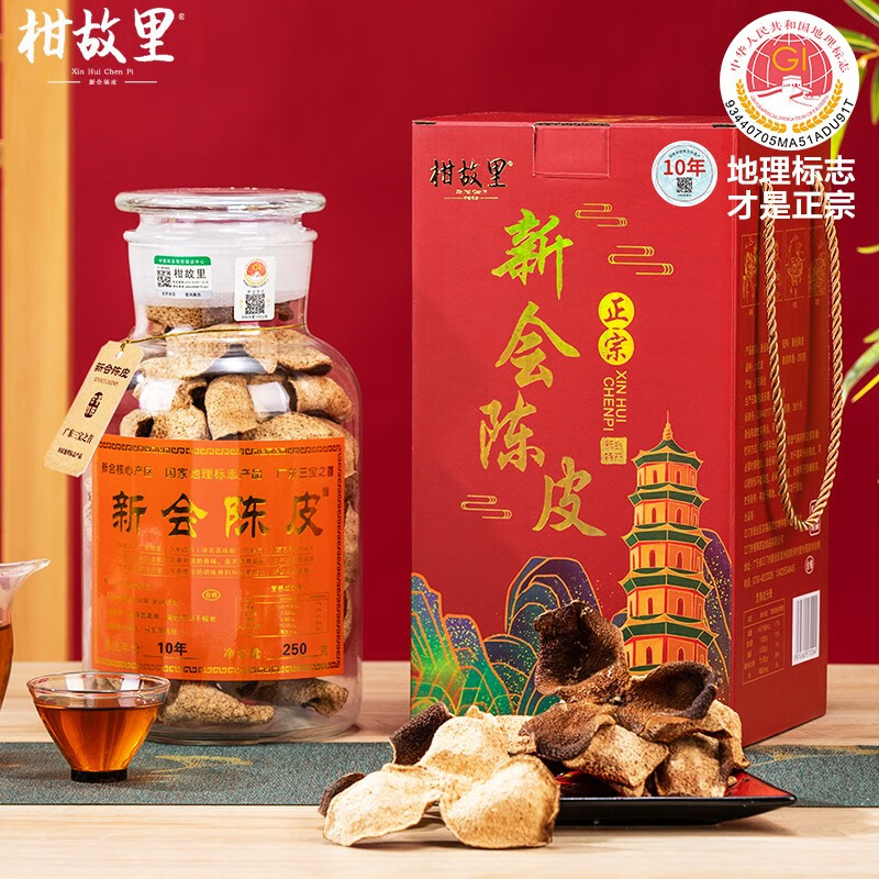 查花草茶历史价格的网站|花草茶价格比较