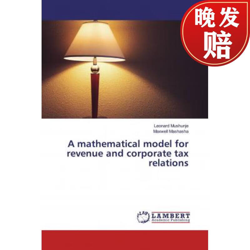 【4周达】a mathematical model for revenue and corporate tax