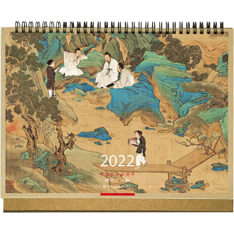 2022中国农历壬寅年神品人物台历