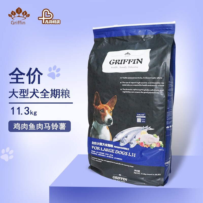 贵芬griffin狗粮l31无谷成犬粮中大型犬通用型大颗粒金毛25磅