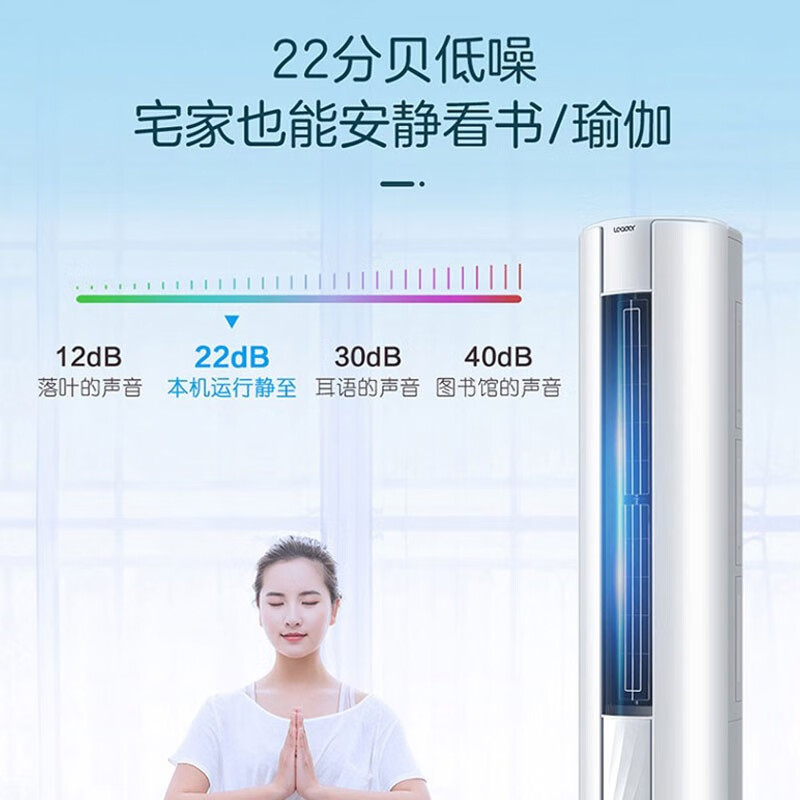 统帅72T-Xc3p柜机空调质量如何（统帅柜机空调怎么样）