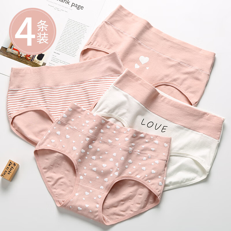 密龄初中生内裤女中学生少女内裤初中学生女童16少女内裤纯棉中高腰14