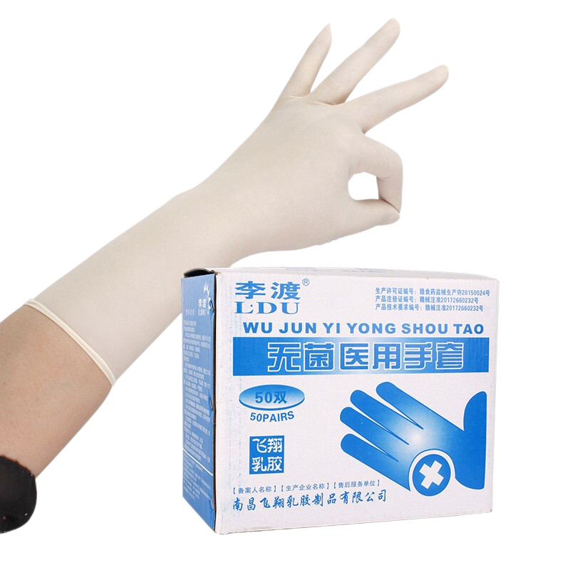 運達（YD）一次性無菌醫(yī)用手術(shù)手套乳膠除菌檢查手套 加厚橡膠乳膠手套醫(yī)生手術(shù)口腔實驗室藥廠用外科手套 6.5號 檢查手套 醫(yī)用無菌手術(shù)手套（獨立包裝） 10副裝