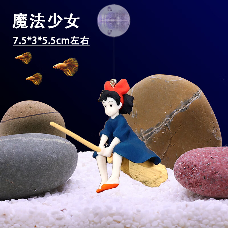 yee鱼缸造景里的装饰品悬浮漂浮摆件创意卡通景观内饰潜水员鲸鱼女孩