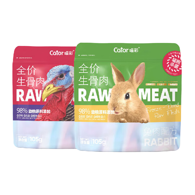 喵彩（cator）全价冻干生骨肉兔肉火鸡成幼猫猫咪主食猫粮105g 火鸡（圆形）1包 口味