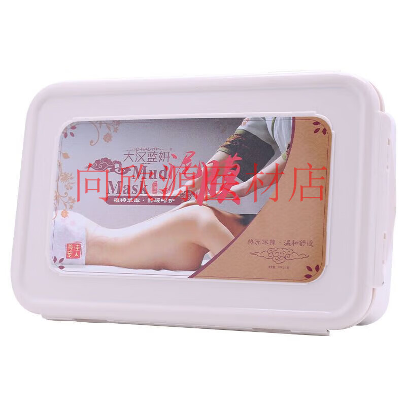 草本泥膜泥灸不伤肤易冲洗大汉蓝妍艾格金妍 舒缓1000g