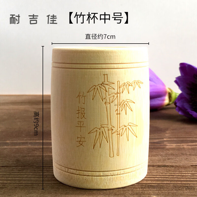 珍灶天然无漆竹筒竹杯子笔筒原生态环保竹茶杯水杯竹碗竹桶竹制品竹器