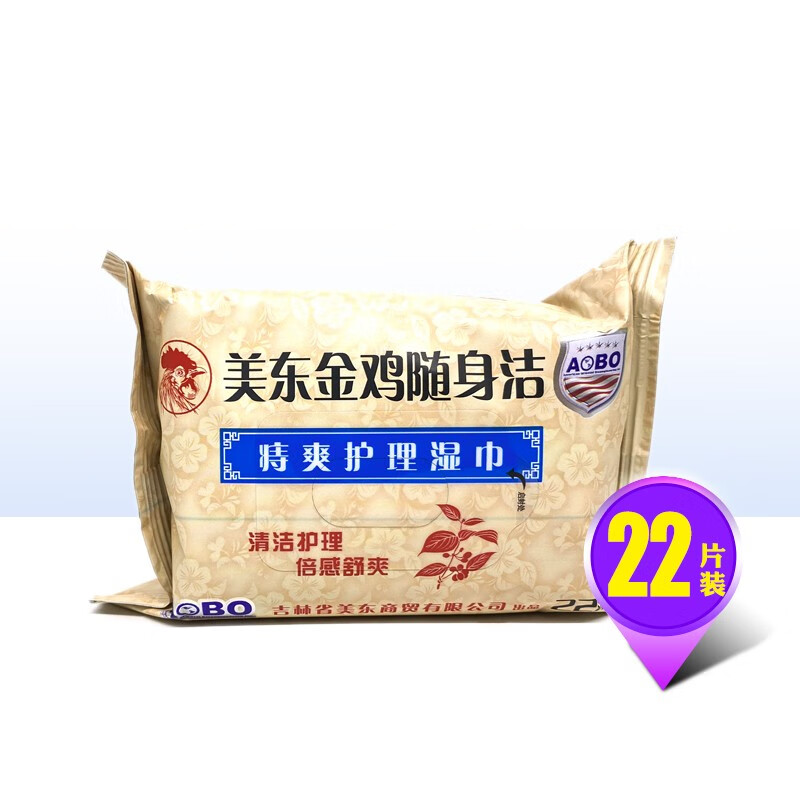 金鸡 随身洁痔爽抑菌护理湿巾 22片da 金鸡22片