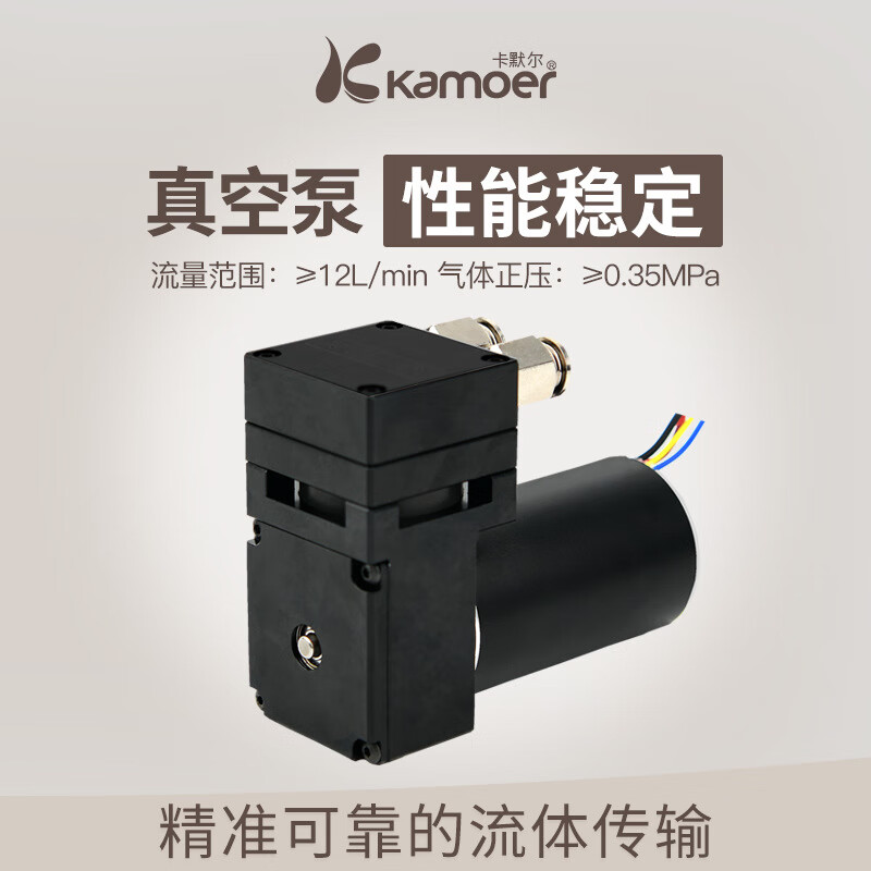 35mpa 12l/min 全金属外壳 微型活塞正压 b24 消音器 kzp12