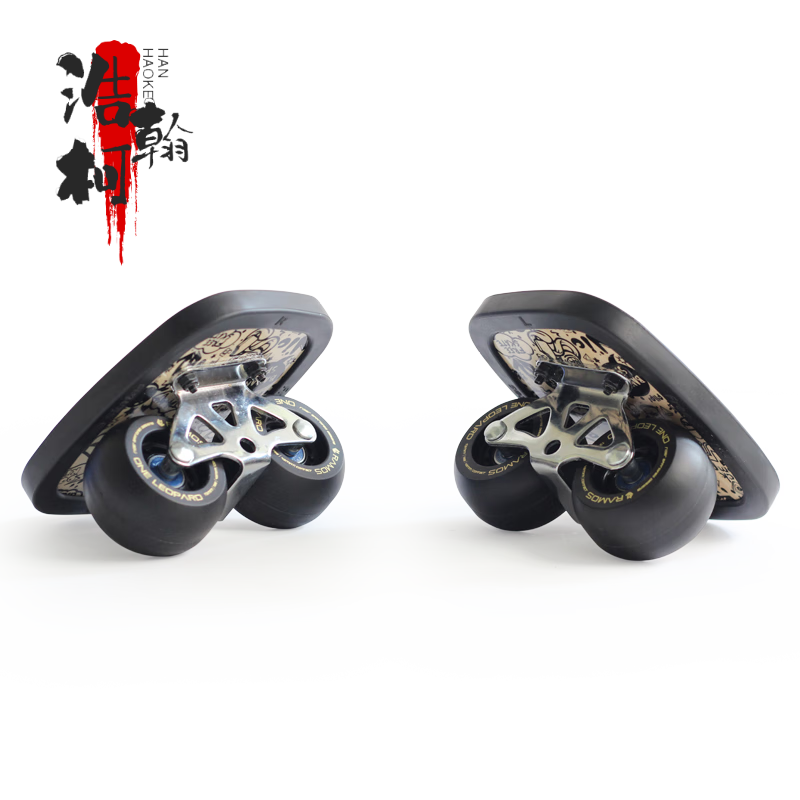 浩柯翰（HAOKEHAN）漂移板 蓝魔漂移板-青春版/分体滑板/大板/蓝魔枫木漂移板 升级版【弧线黑轮】