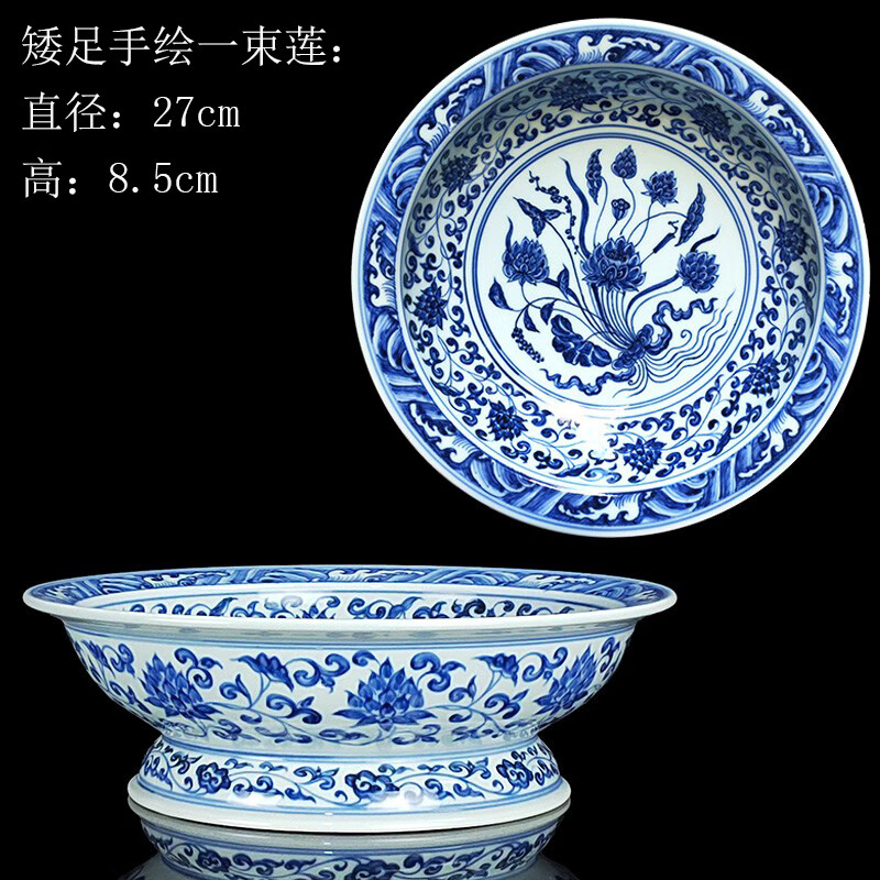 阿马福云景德镇陶瓷青花高足盘贡盘中式水果盘复古一体式高脚果盘瓷器