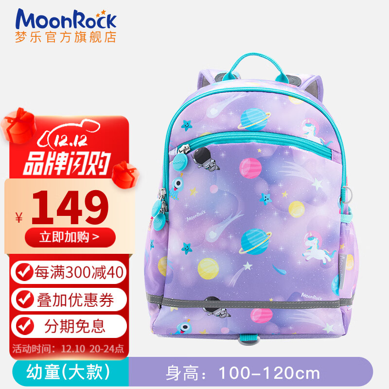 书包商品历史价格查询|书包价格走势图