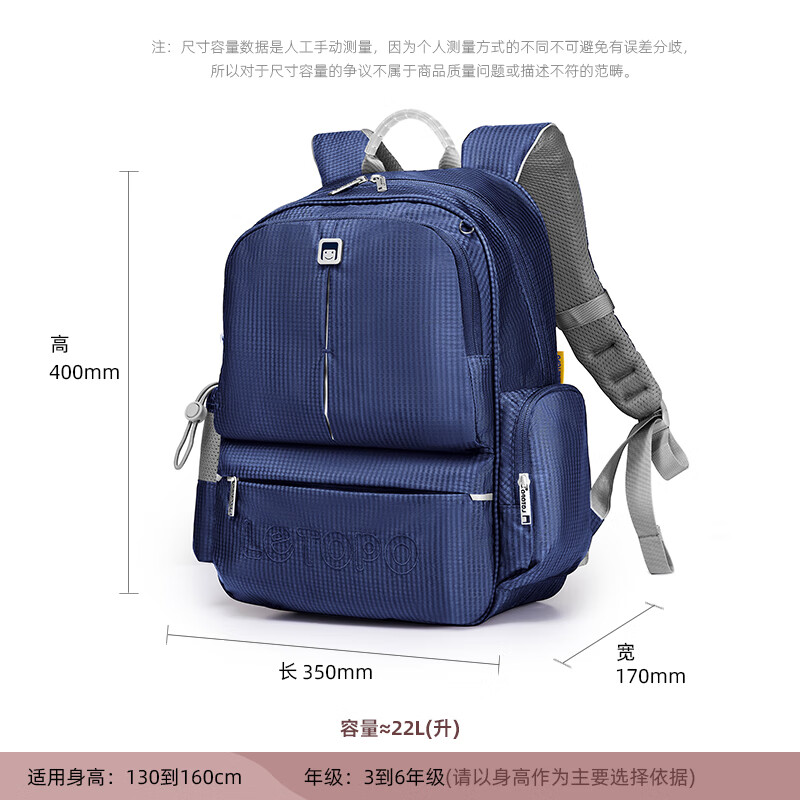 乐同书包人体工学儿童护脊书包 小学生书包双肩加厚S肩带简约轻便分层 中童4-6年级 | 棕蓝色