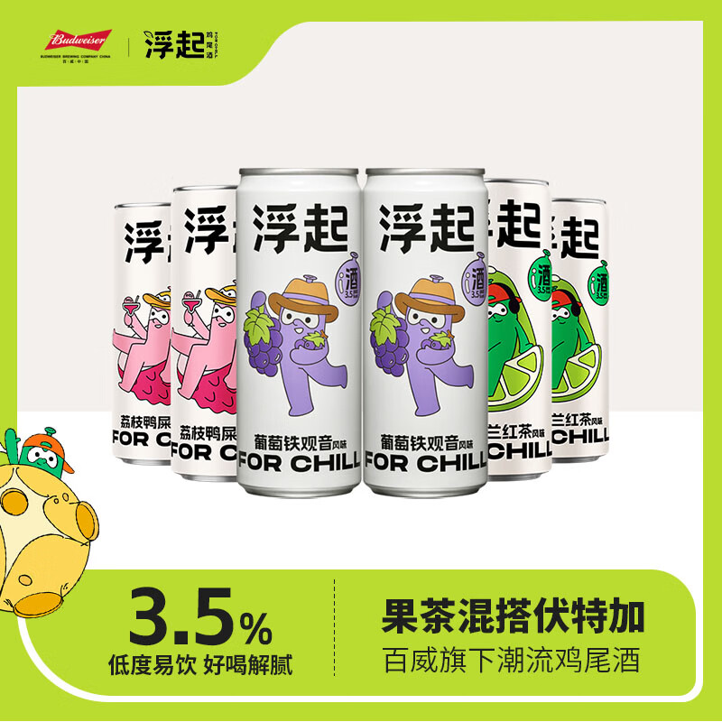京东新品首发 2023-11-29 - 第3张  | 最新购物优惠券