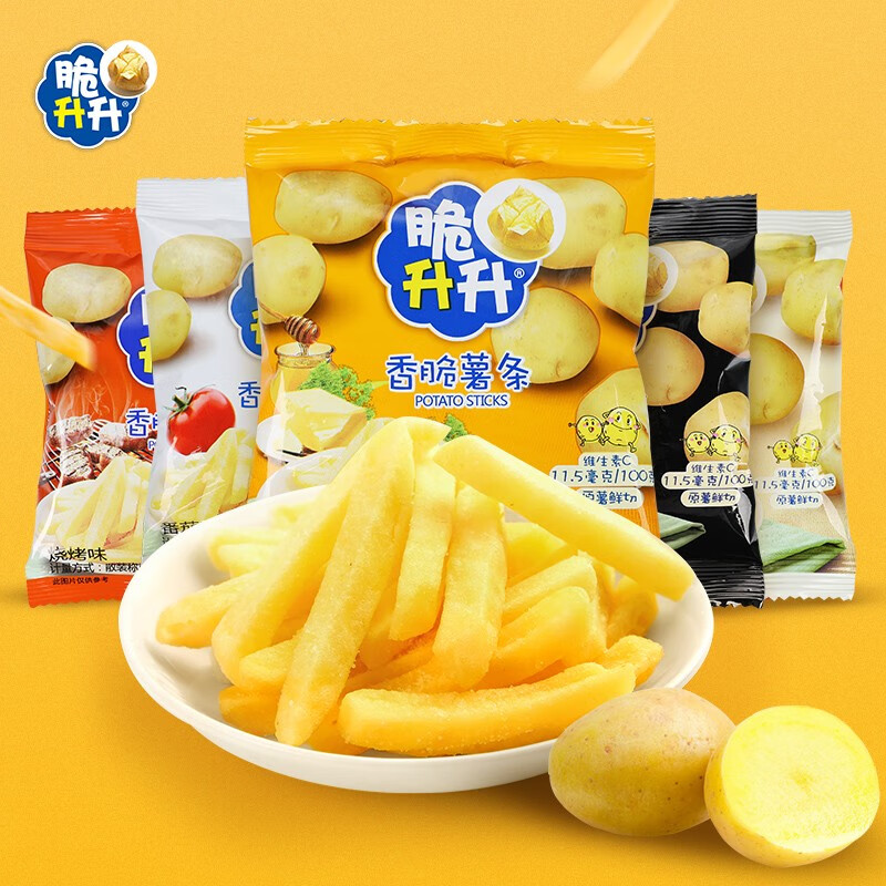 脆升升香脆薯条35包混合口味齐全原切薯条网红宿舍小零食脆脆升休闲零食 7口味混合35包
