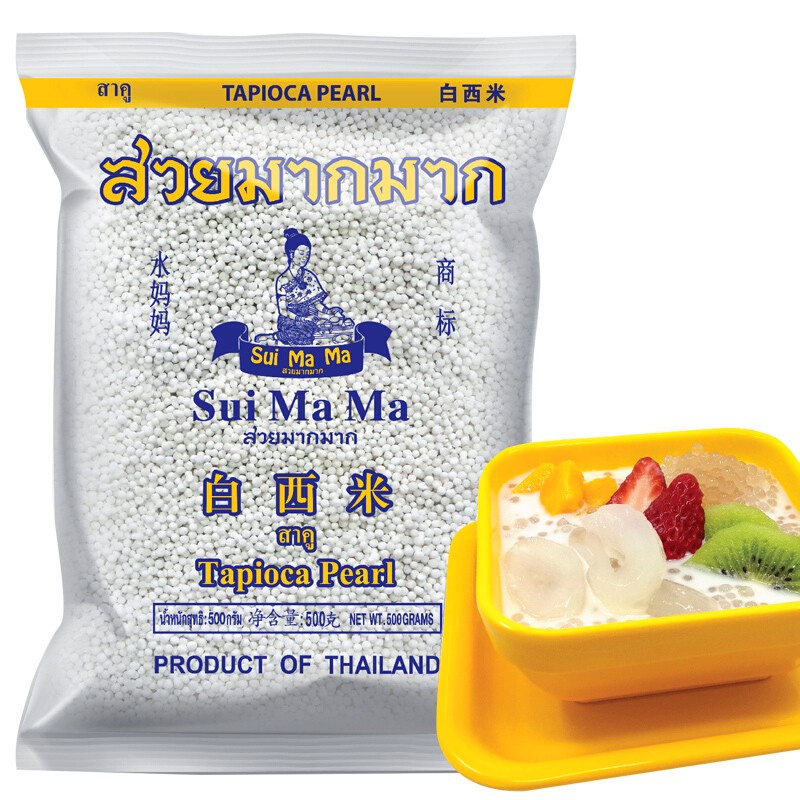 泰国原装进口 水妈妈牌 白西米500克 泰国杂粮小西米 做椰浆西米露材料奶茶烘焙原料 白西米500g/袋