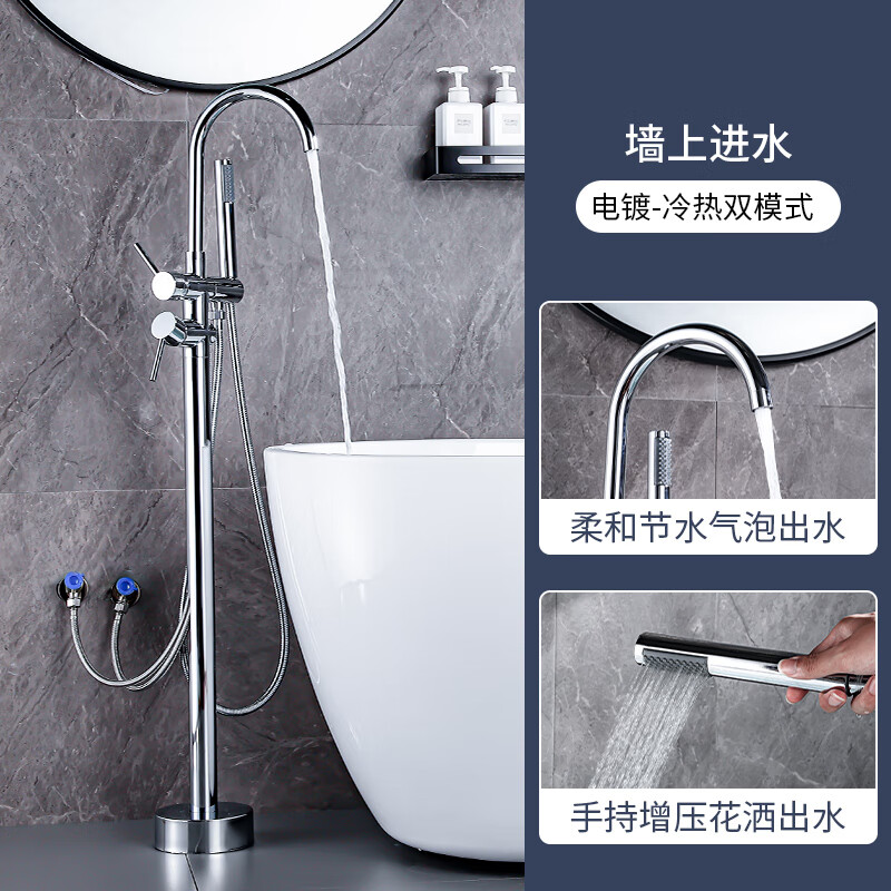 银色带手喷浴缸龙头f款 侧面进水