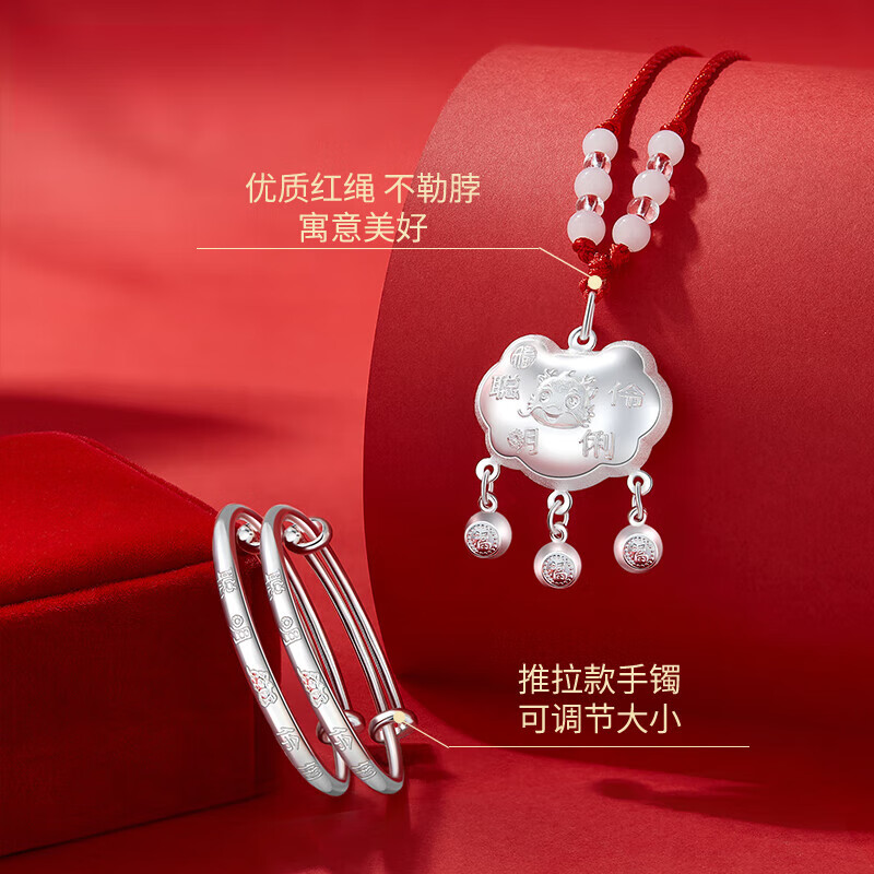 银手镯婴儿宝宝生肖龙长命锁套装儿童新生儿满月礼物 生肖龙套装约28g