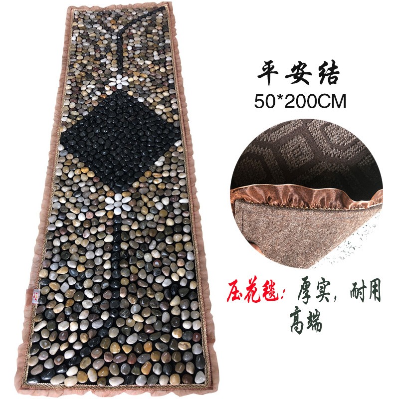 天然鹅卵石地垫足底按摩脚垫雨花石腿部穴位训练走毯指压板器材 平安结 50*200cm