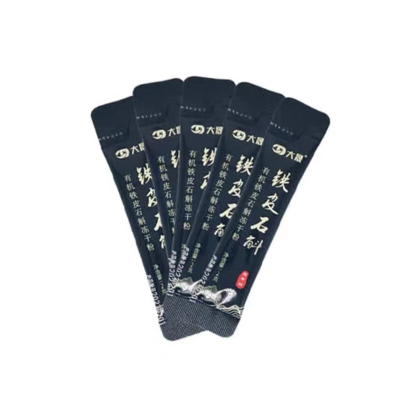 大晟 铁皮石斛冻干粉 有机石斛粉原浆保留 滋补营养品【520礼物】 2克*15包/盒 30克