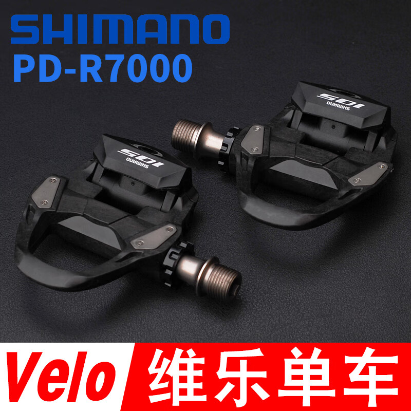 禧玛诺r550踏板怎么辨别真假_禧玛诺r5800 禧玛诺r550踏板怎么辨别真假_禧玛诺r5800「禧玛诺r550轮组」 行业资讯