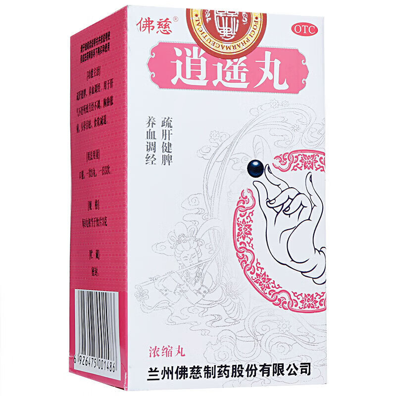 佛慈 逍遥丸 200粒*1瓶/盒 1瓶装